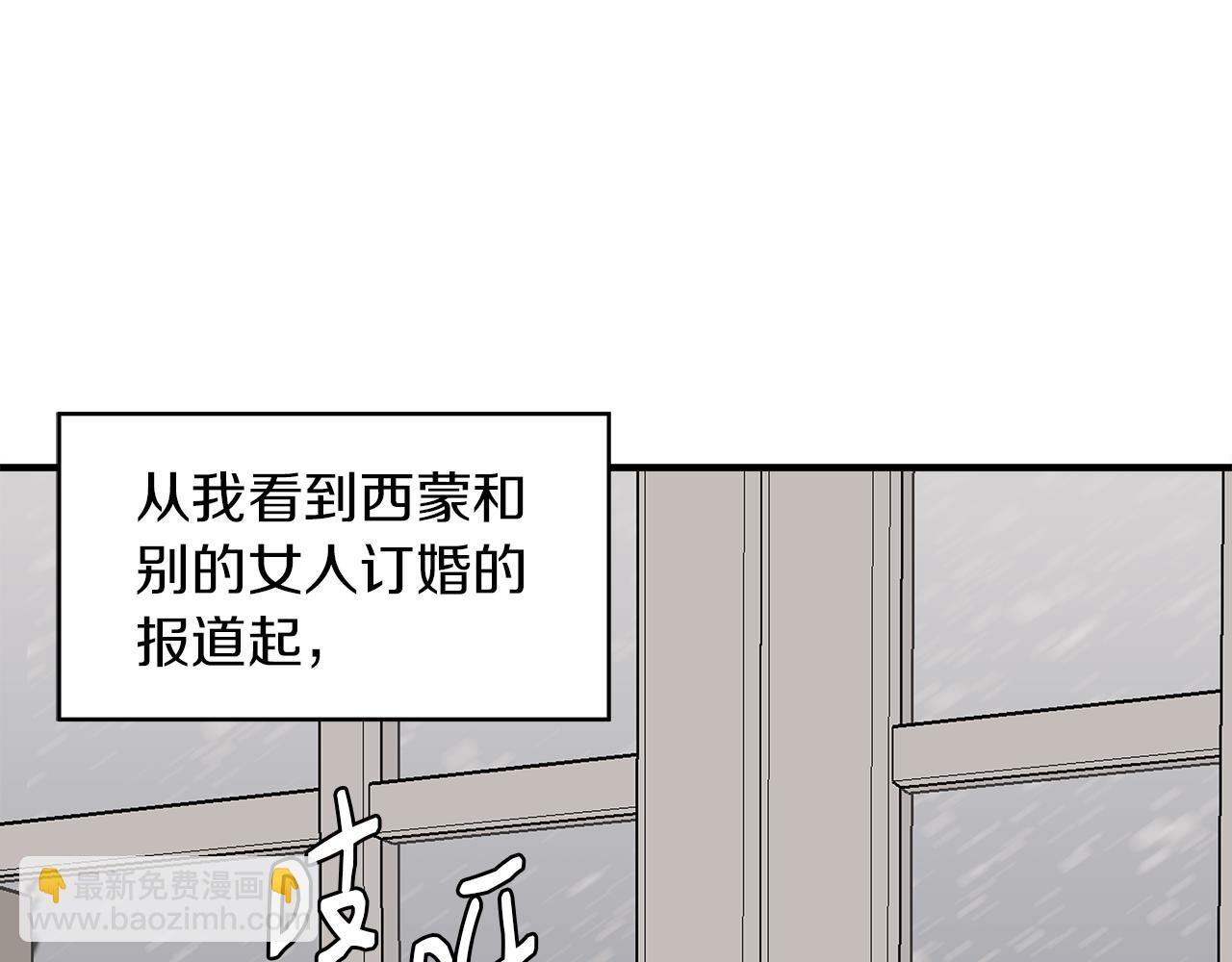 第2话 身世之谜163