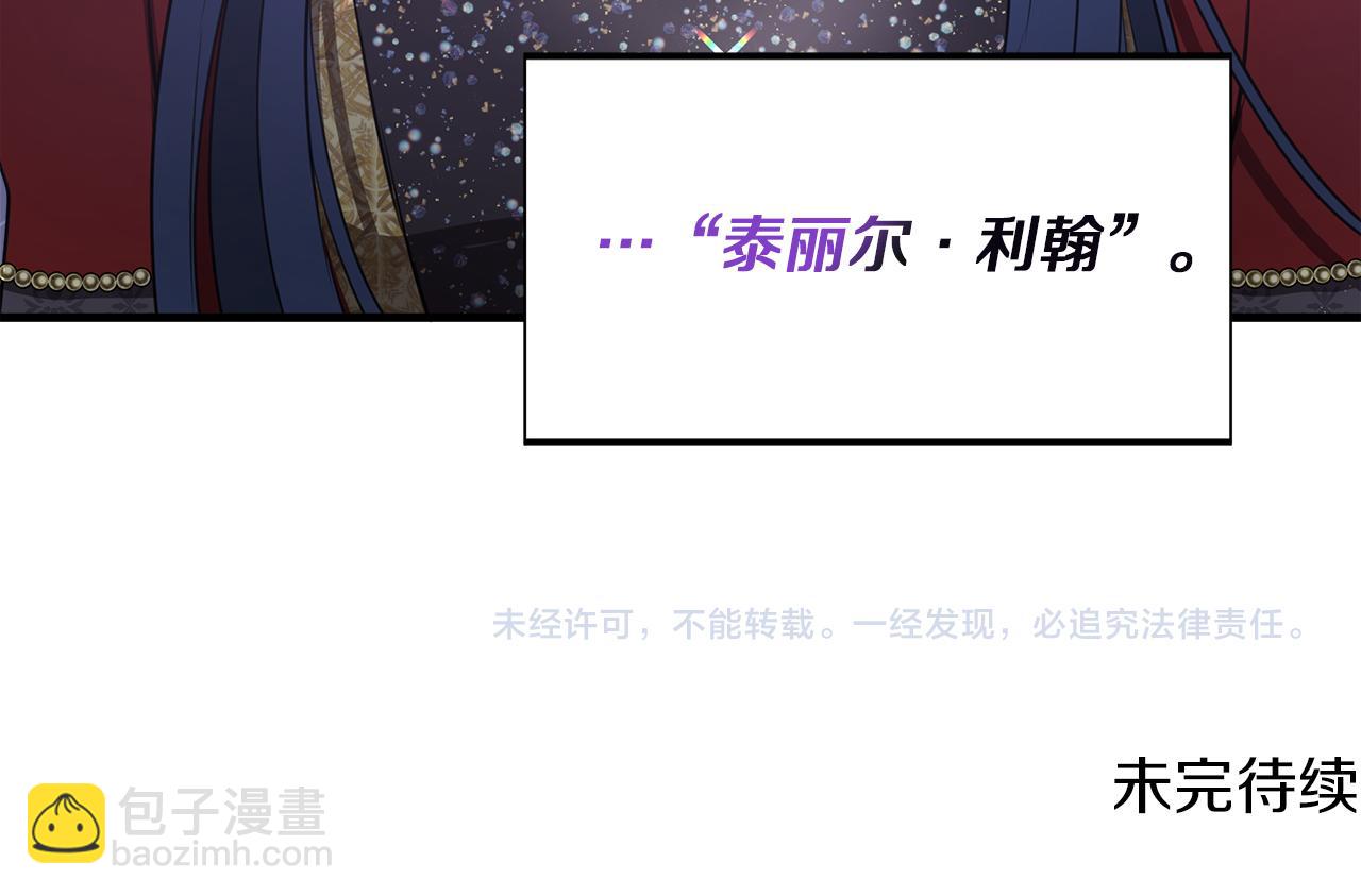 第2话 身世之谜171