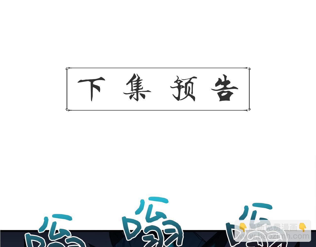 第2话 身世之谜172