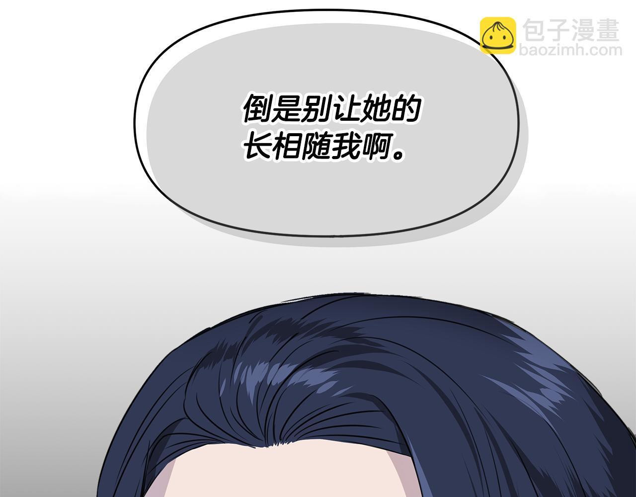 第2话 身世之谜21