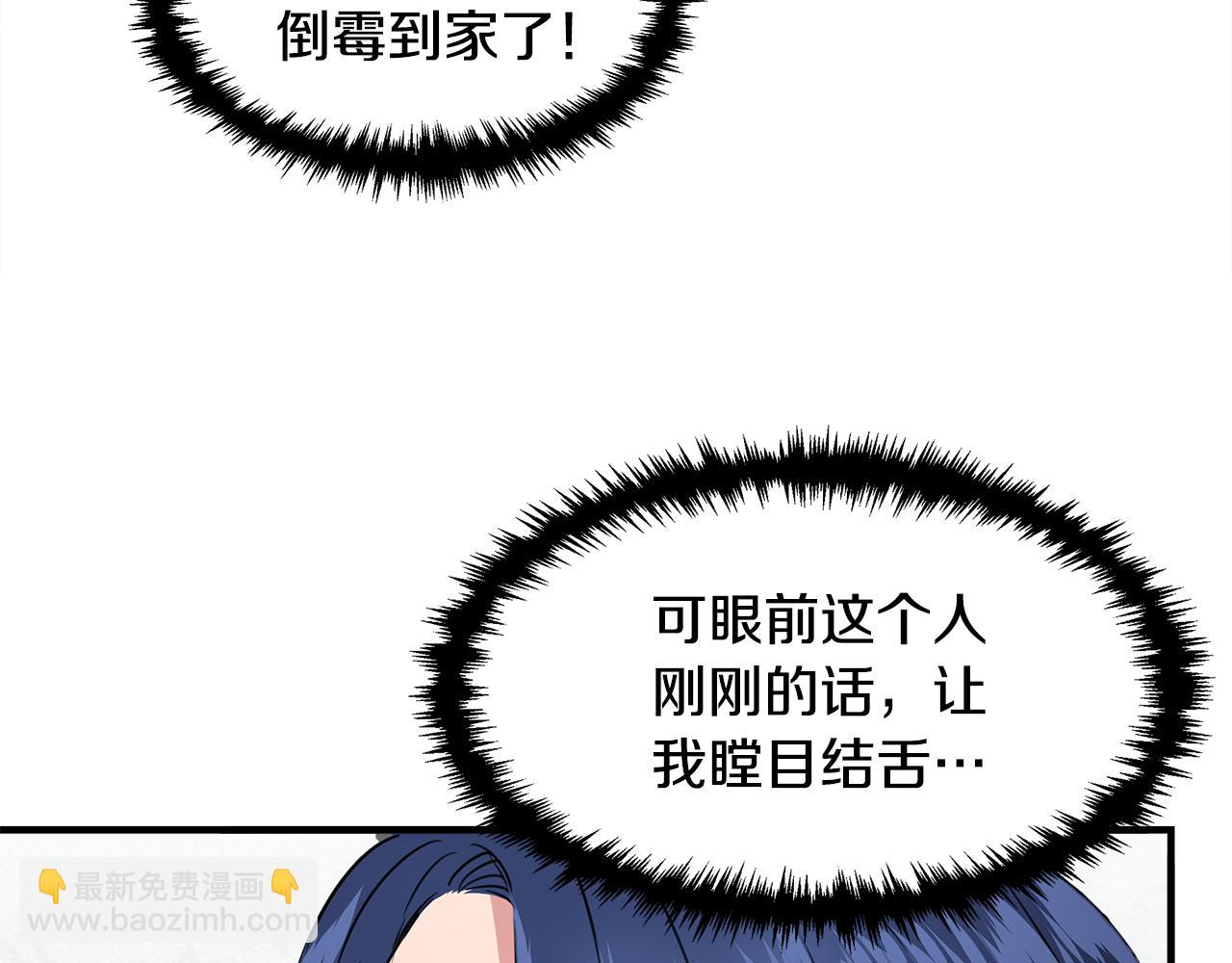 第2话 身世之谜26