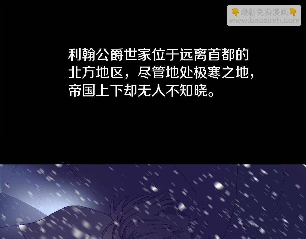 第2话 身世之谜32