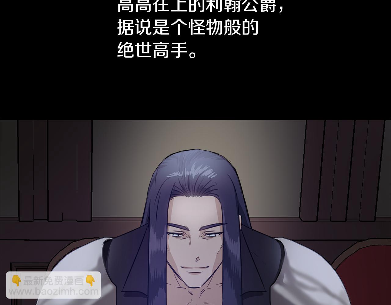 第2话 身世之谜35