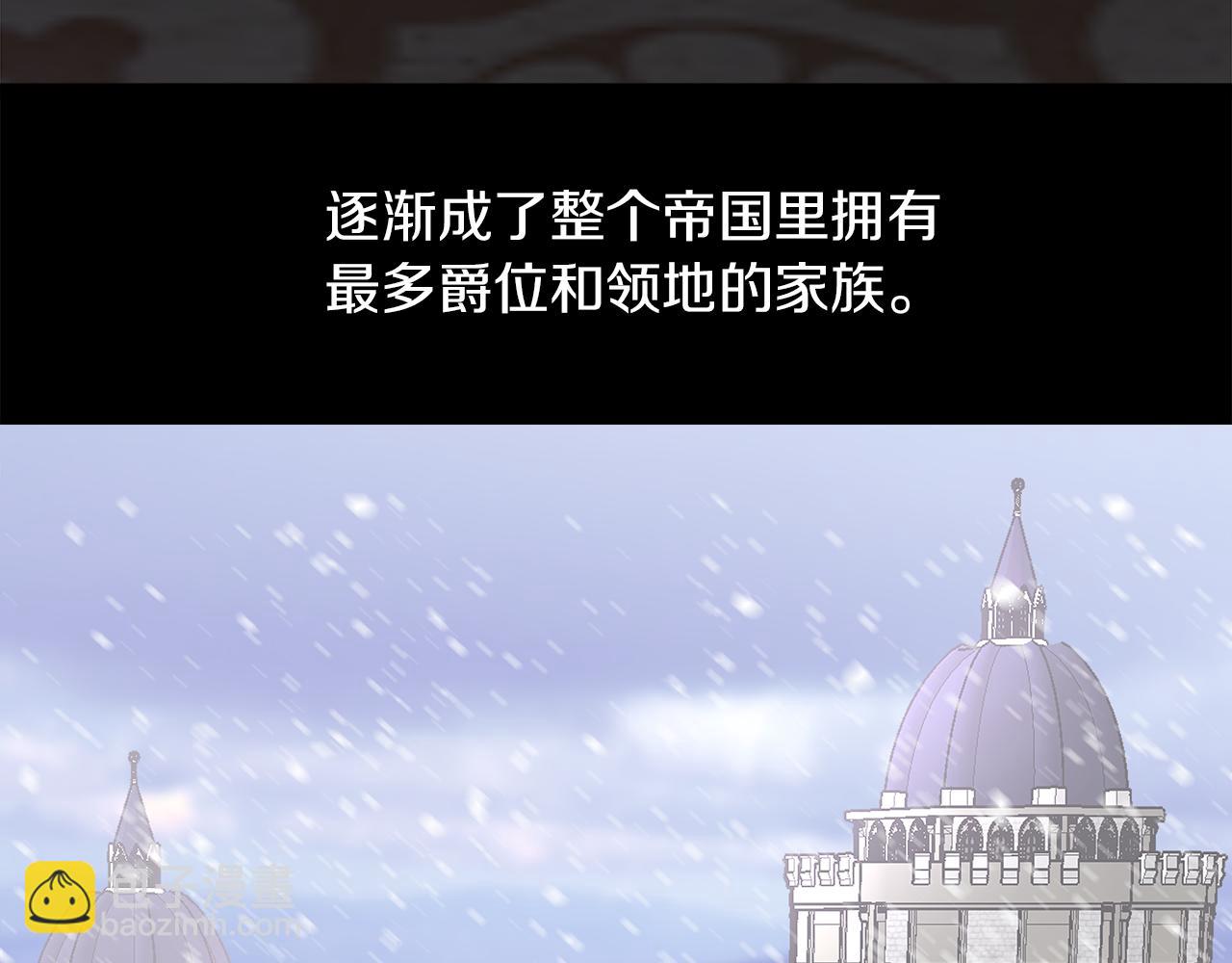 第2话 身世之谜38