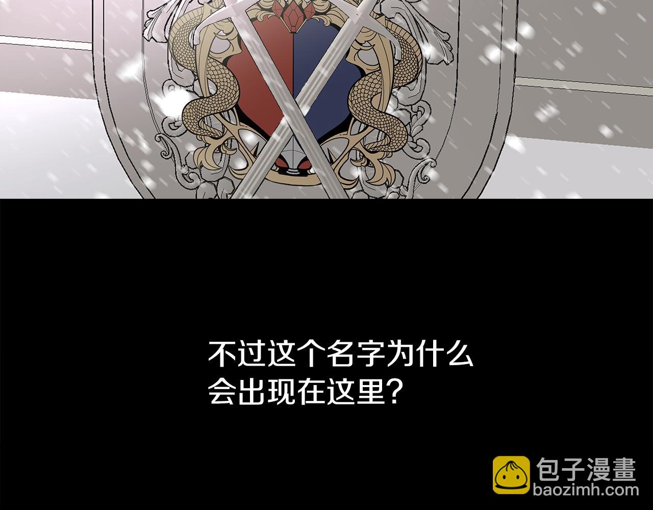 第2话 身世之谜40