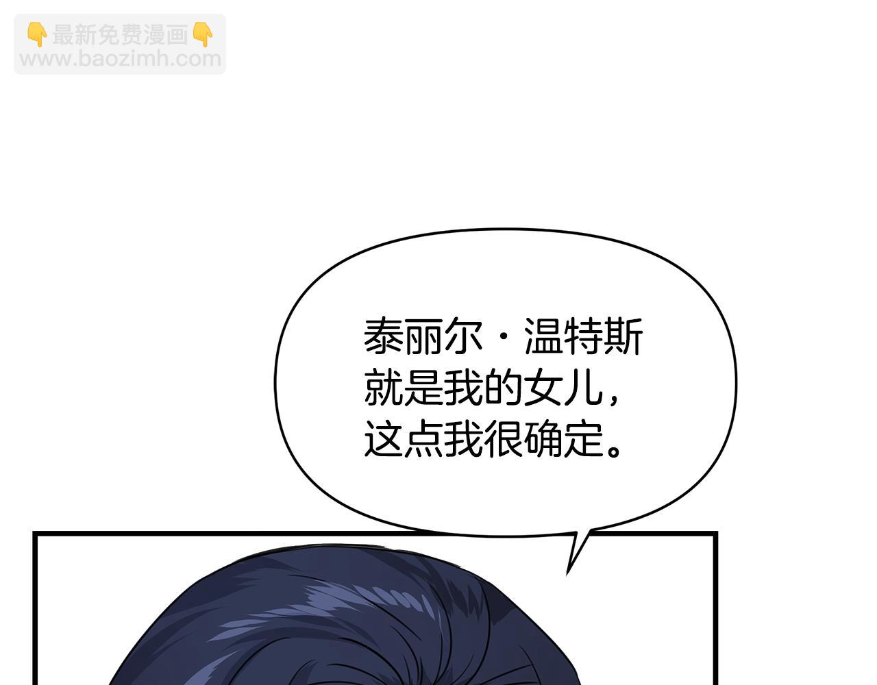 第2话 身世之谜43