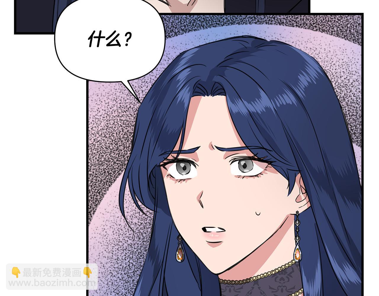 第2话 身世之谜45