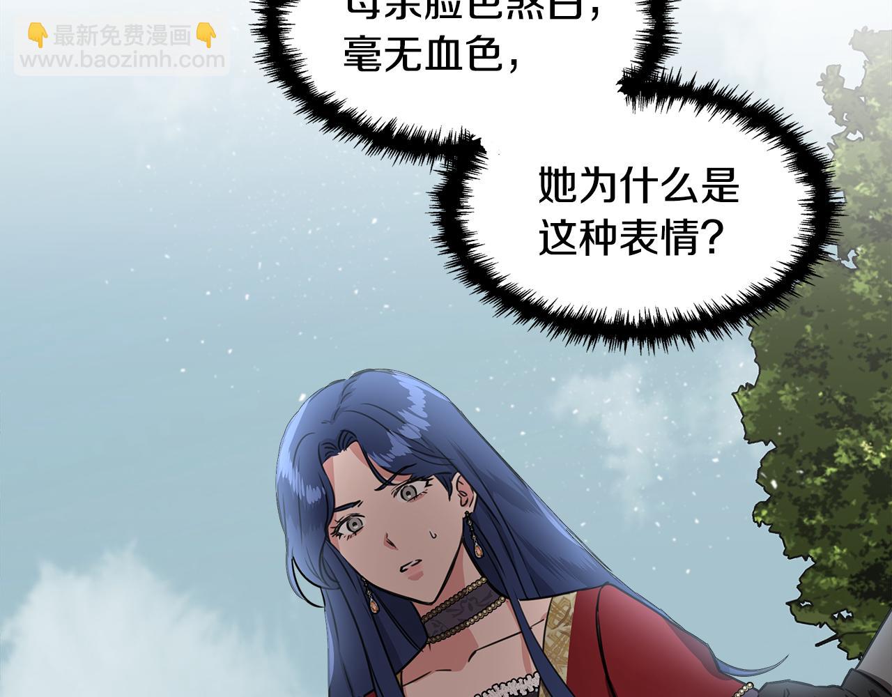 第2话 身世之谜51