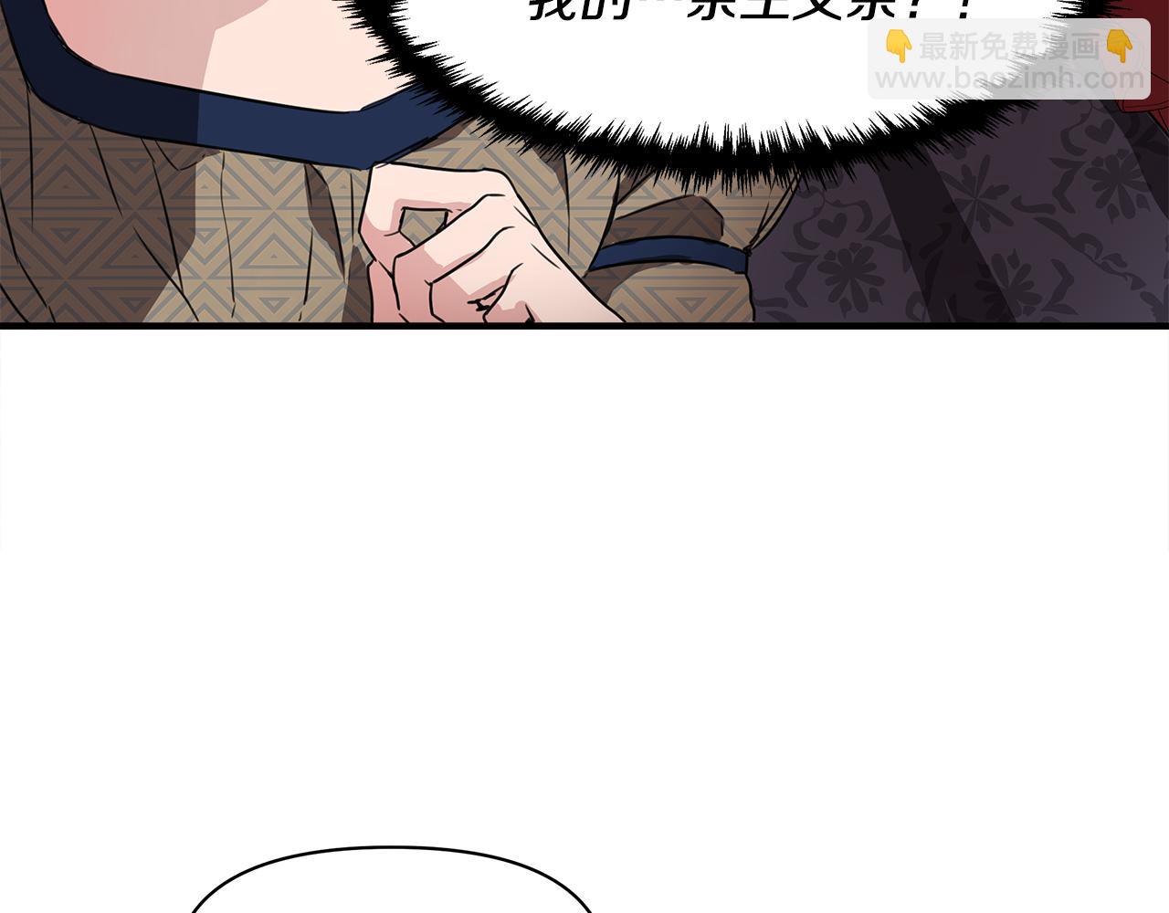 第2话 身世之谜53