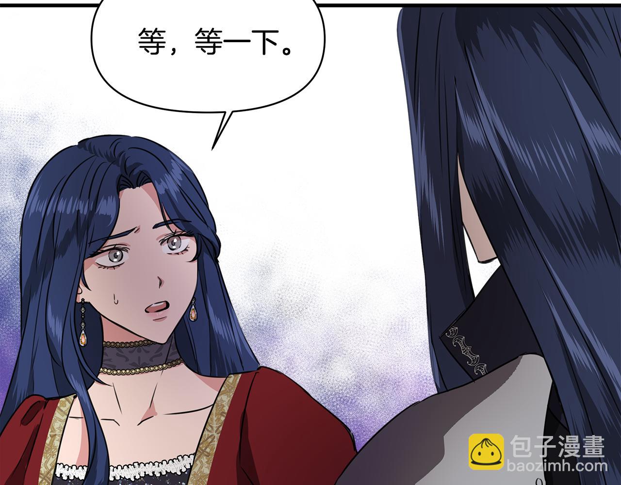 第2话 身世之谜54
