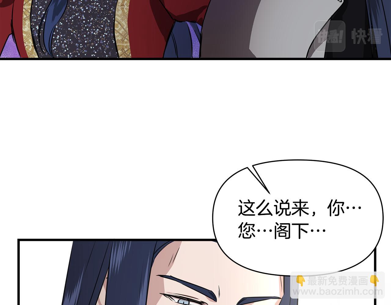 第2话 身世之谜55