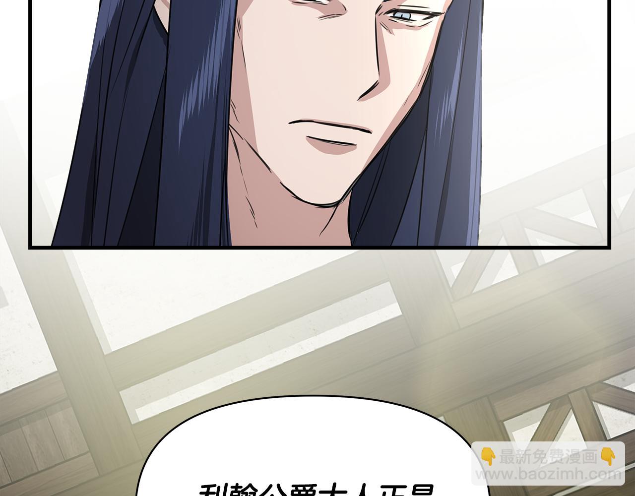 第2话 身世之谜56