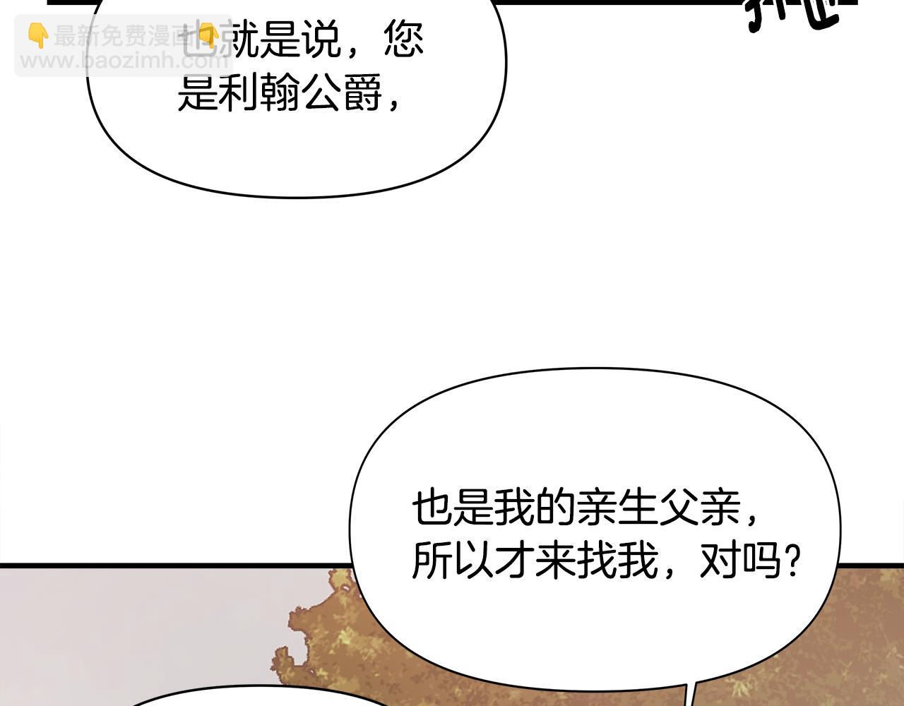 第2话 身世之谜64
