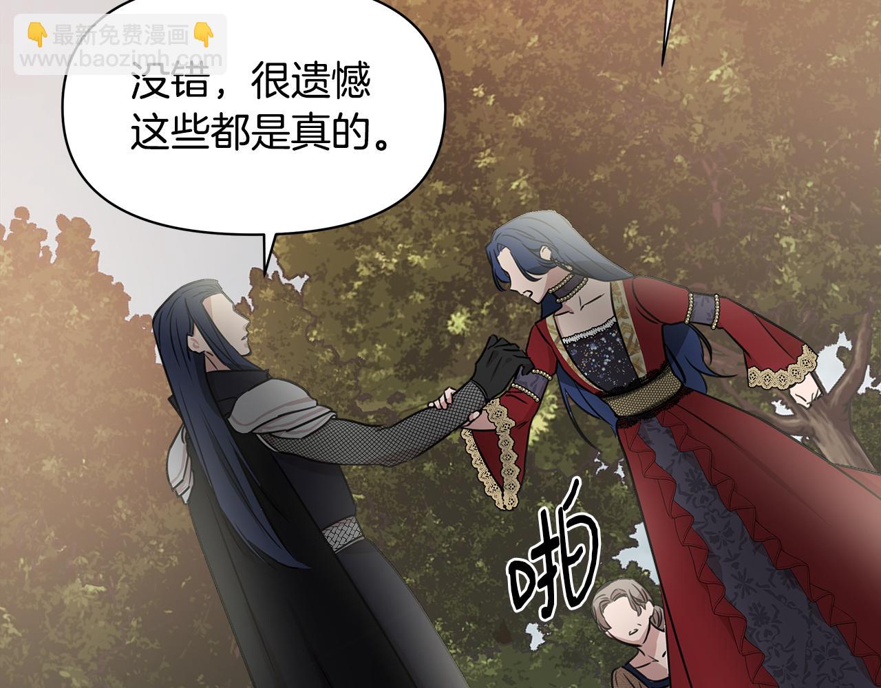 第2话 身世之谜65