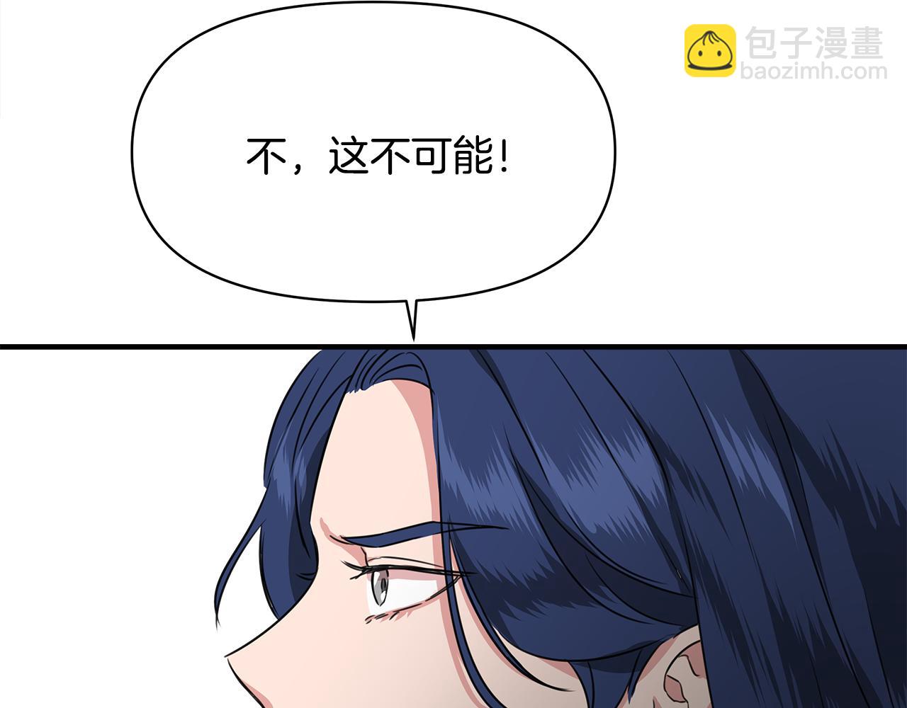 第2话 身世之谜67