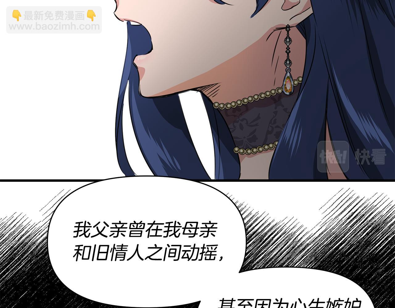 第2话 身世之谜68