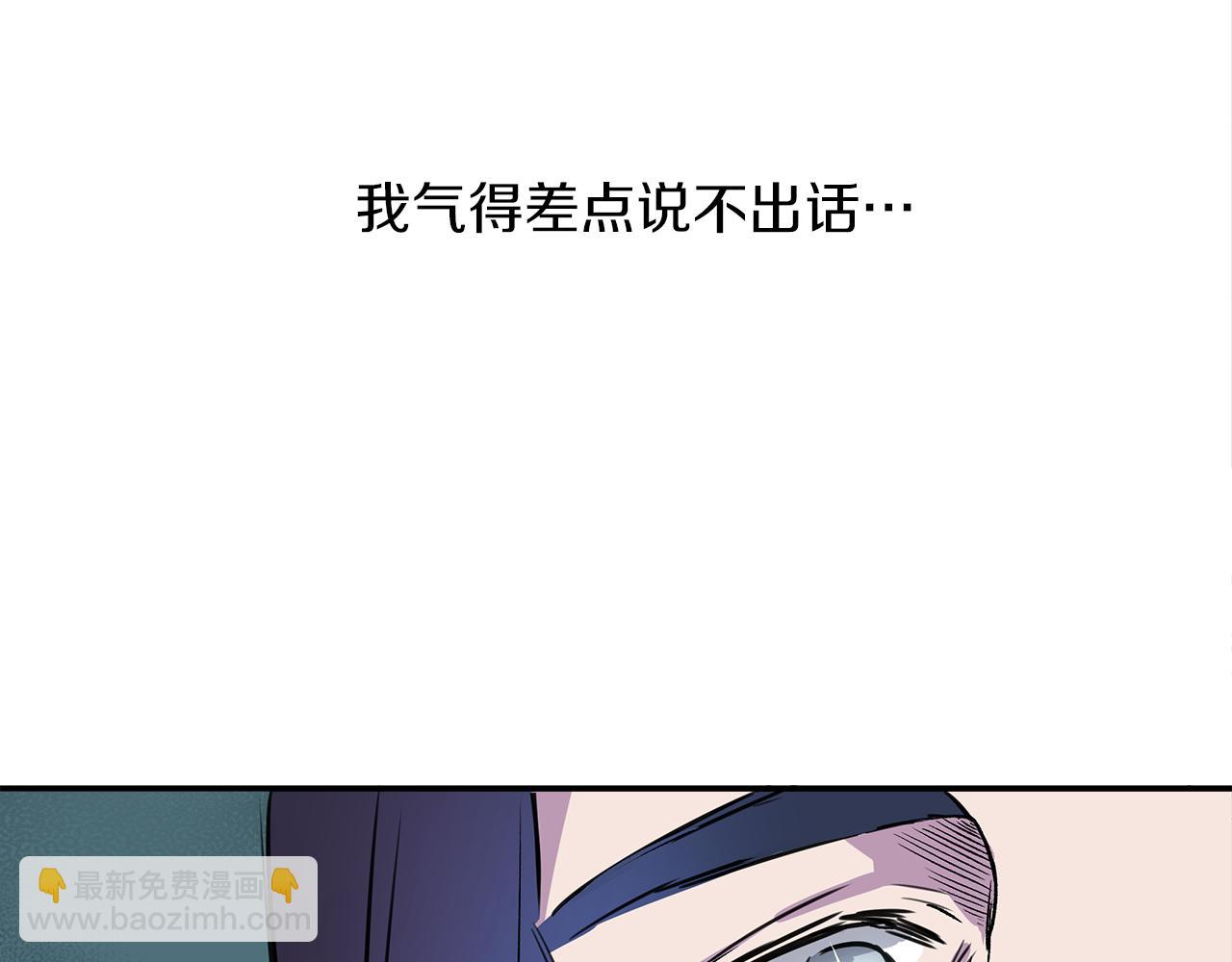 第2话 身世之谜7