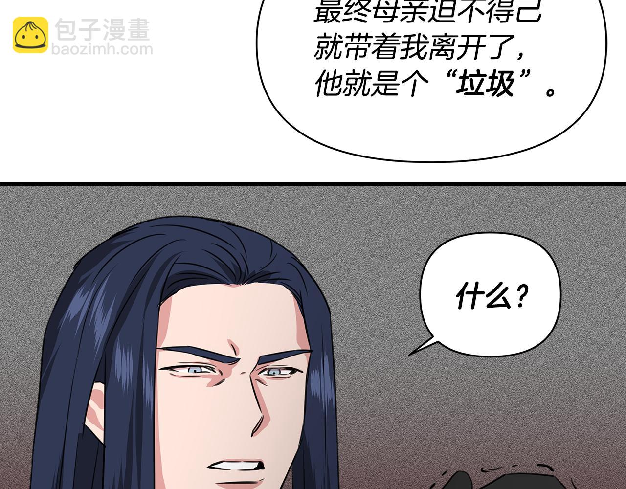 第2话 身世之谜71