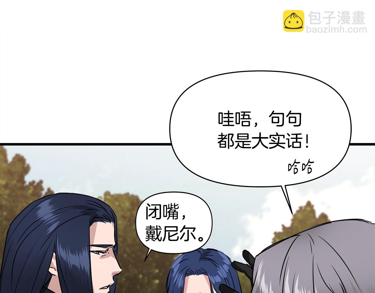 第2话 身世之谜73