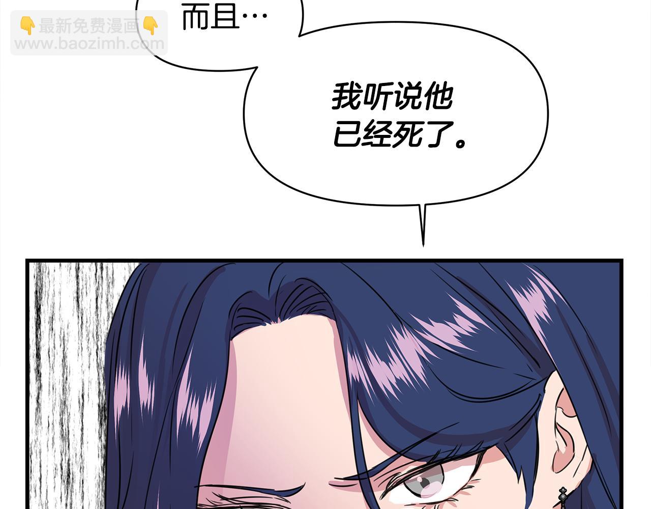 第2话 身世之谜75