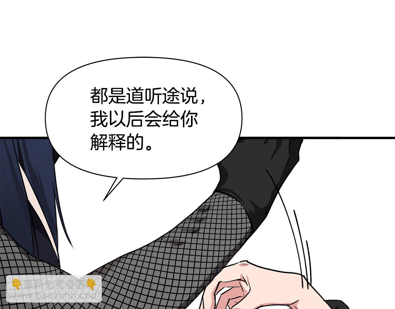 第2话 身世之谜78