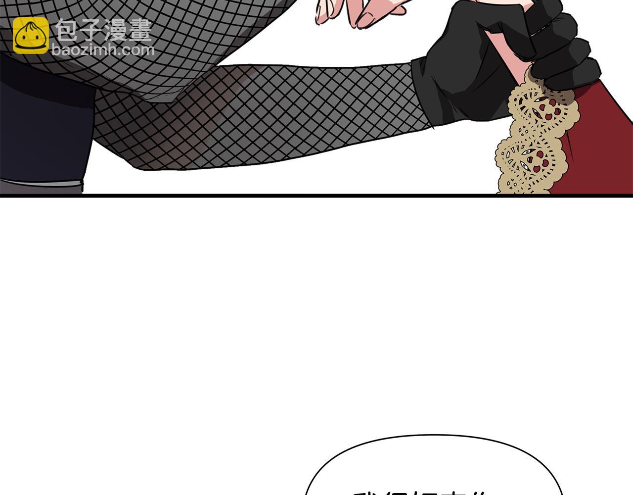 第2话 身世之谜79