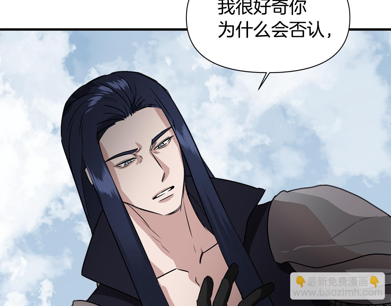 第2话 身世之谜80