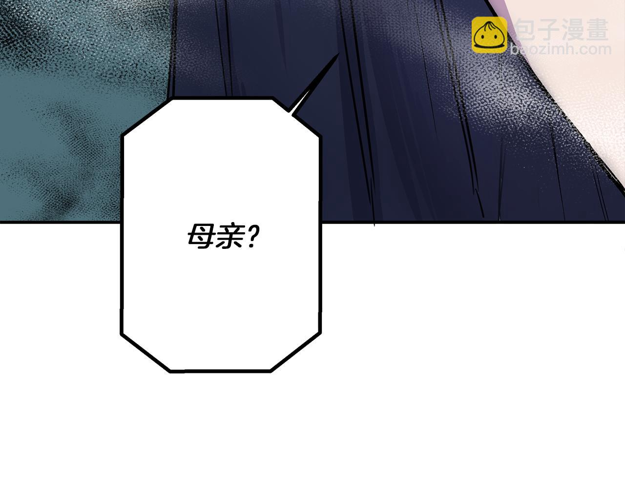 第2话 身世之谜9