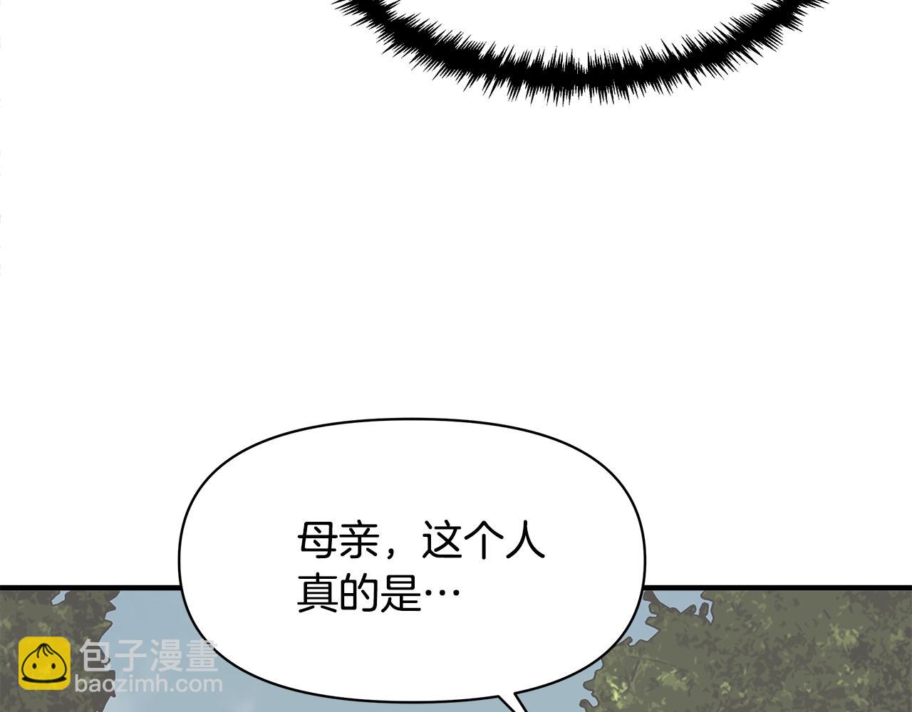 第2话 身世之谜92