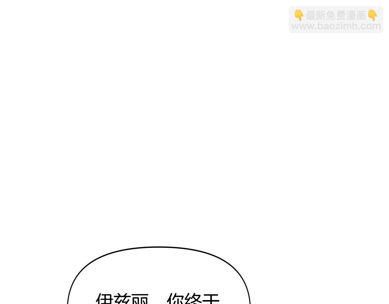 第2话 身世之谜99