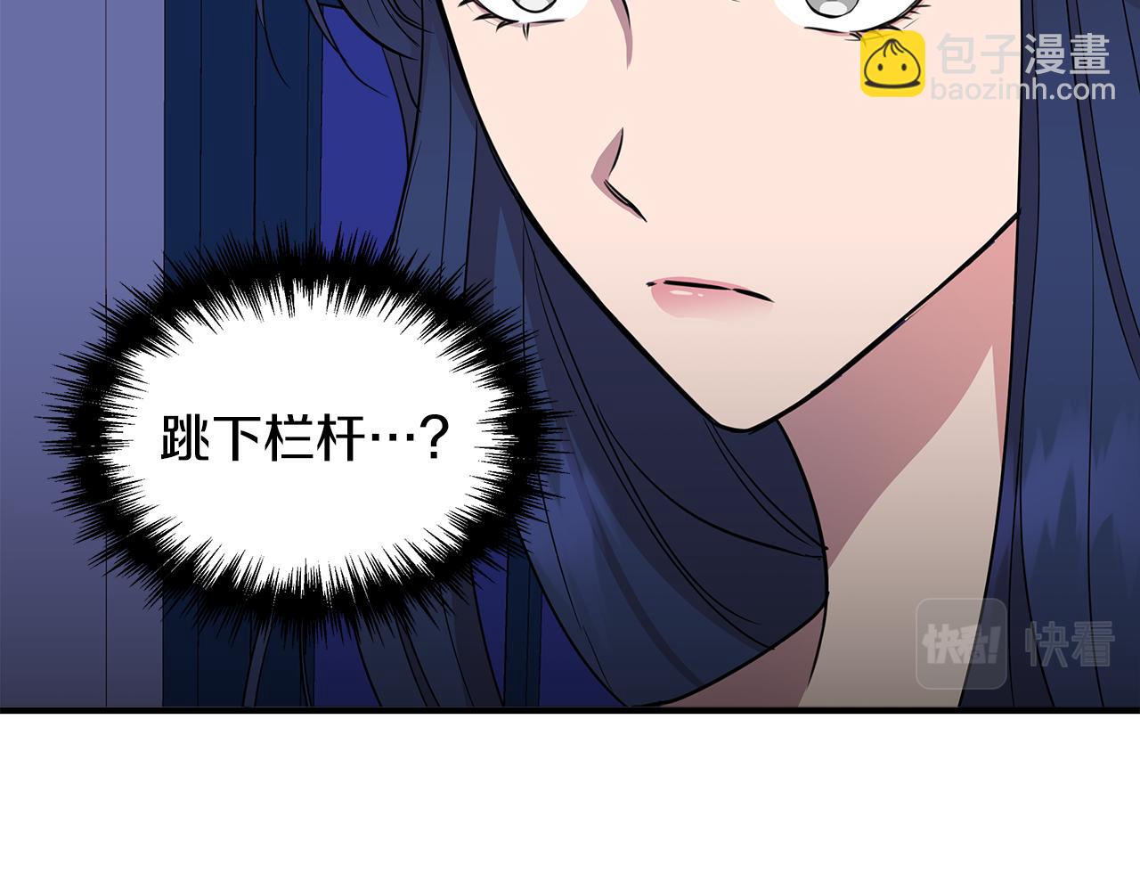 第7话 仇人见面14