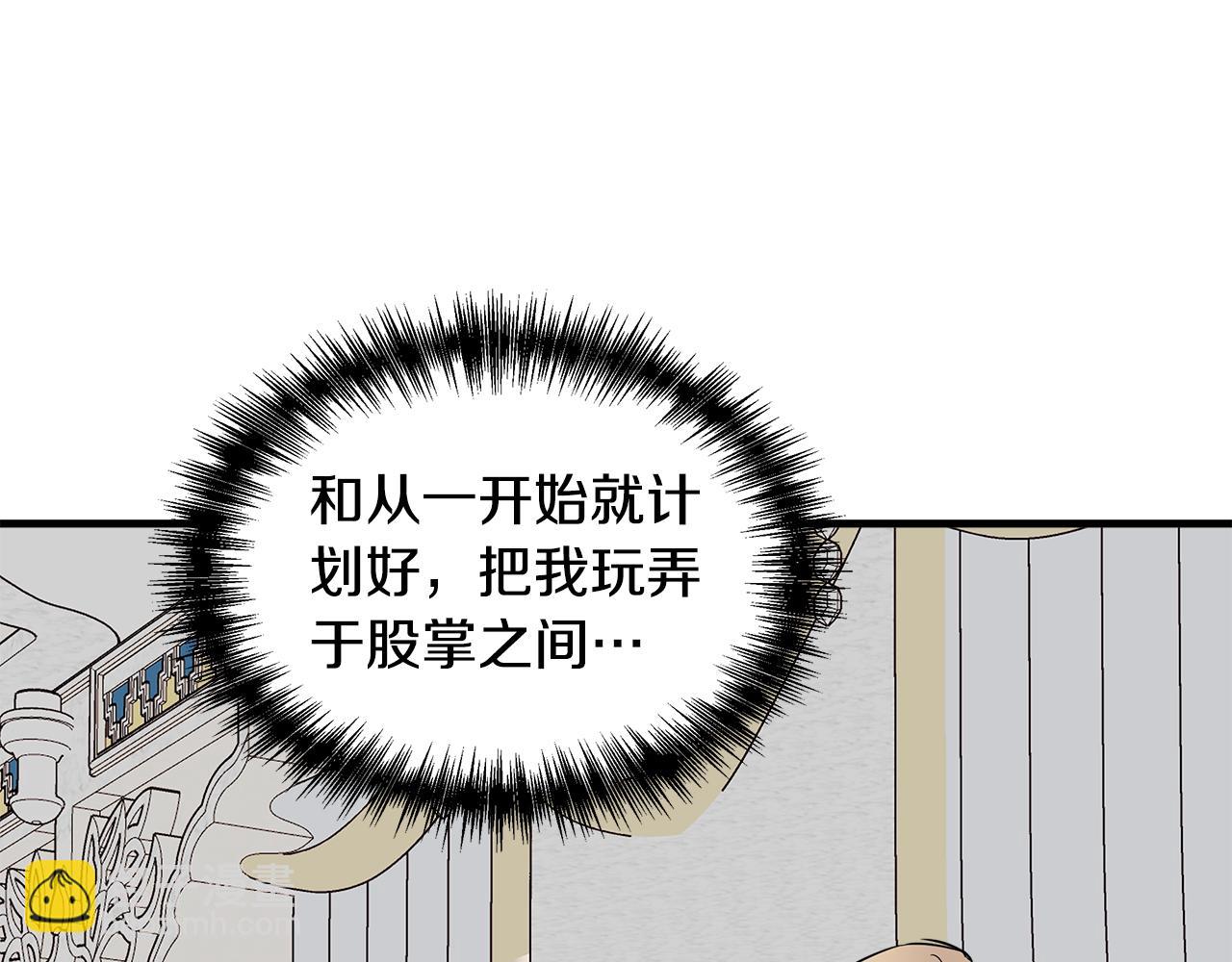 第7话 仇人见面187