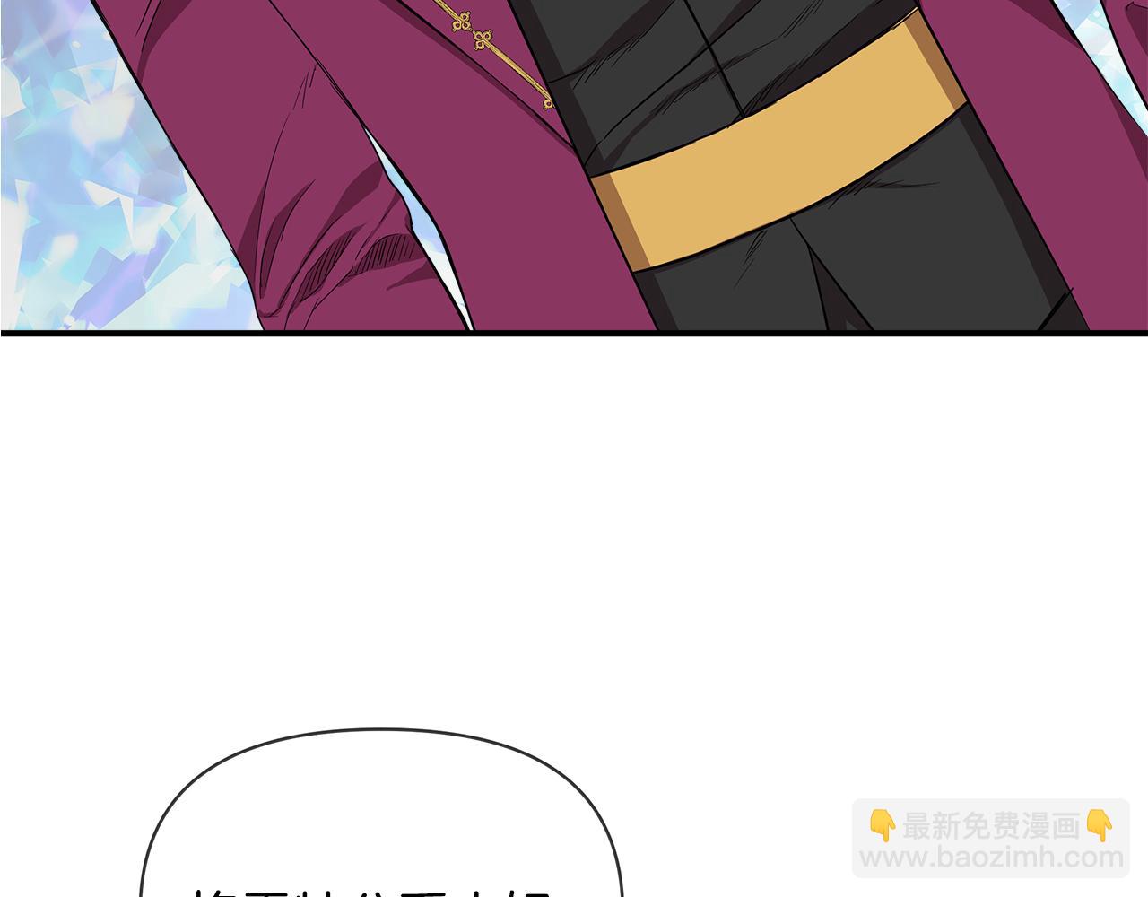 第7话 仇人见面206
