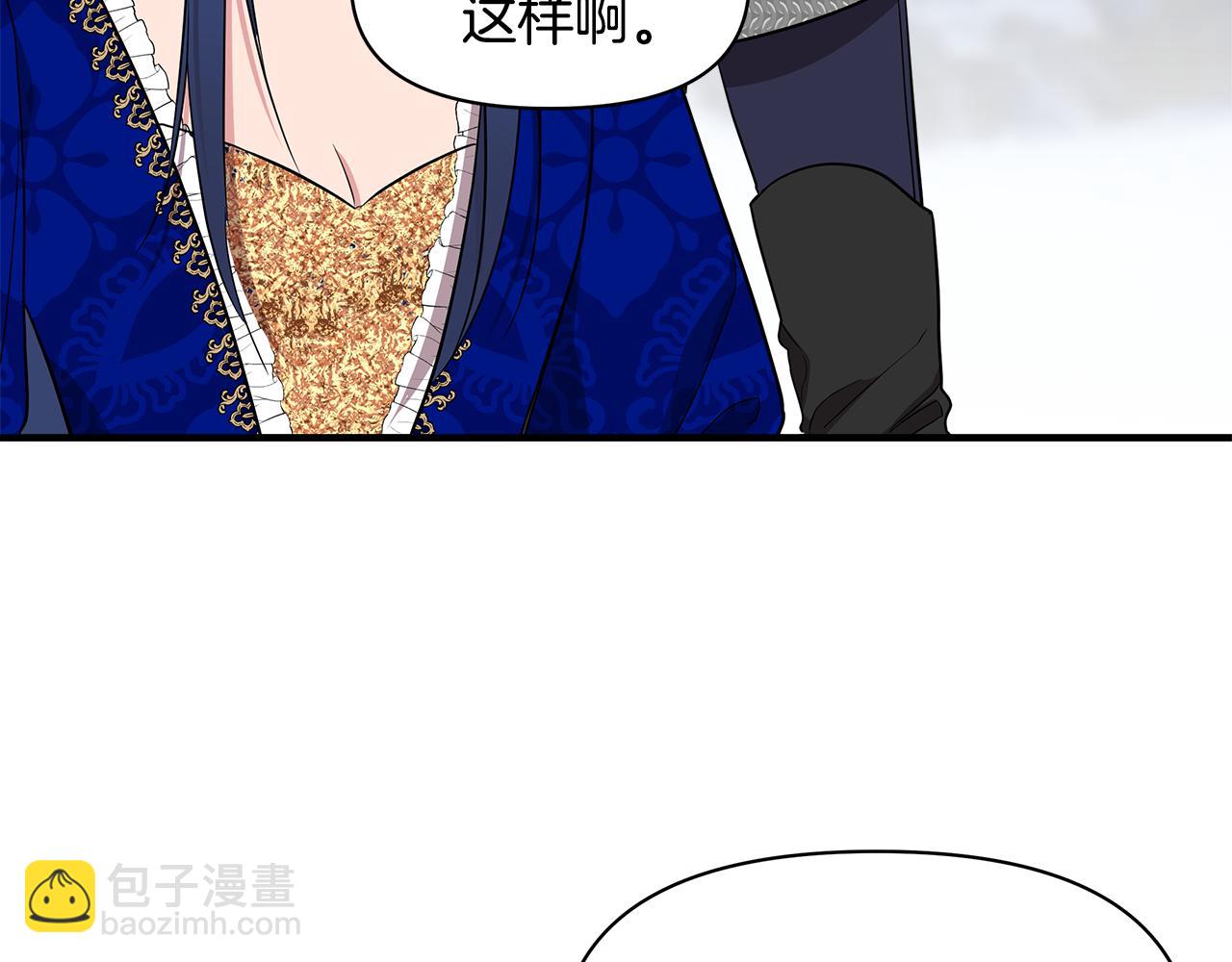 第8话 皇帝陛下102