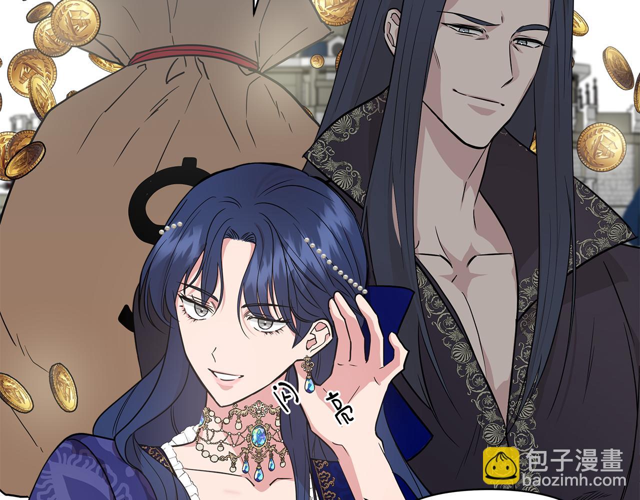 第8话 皇帝陛下11