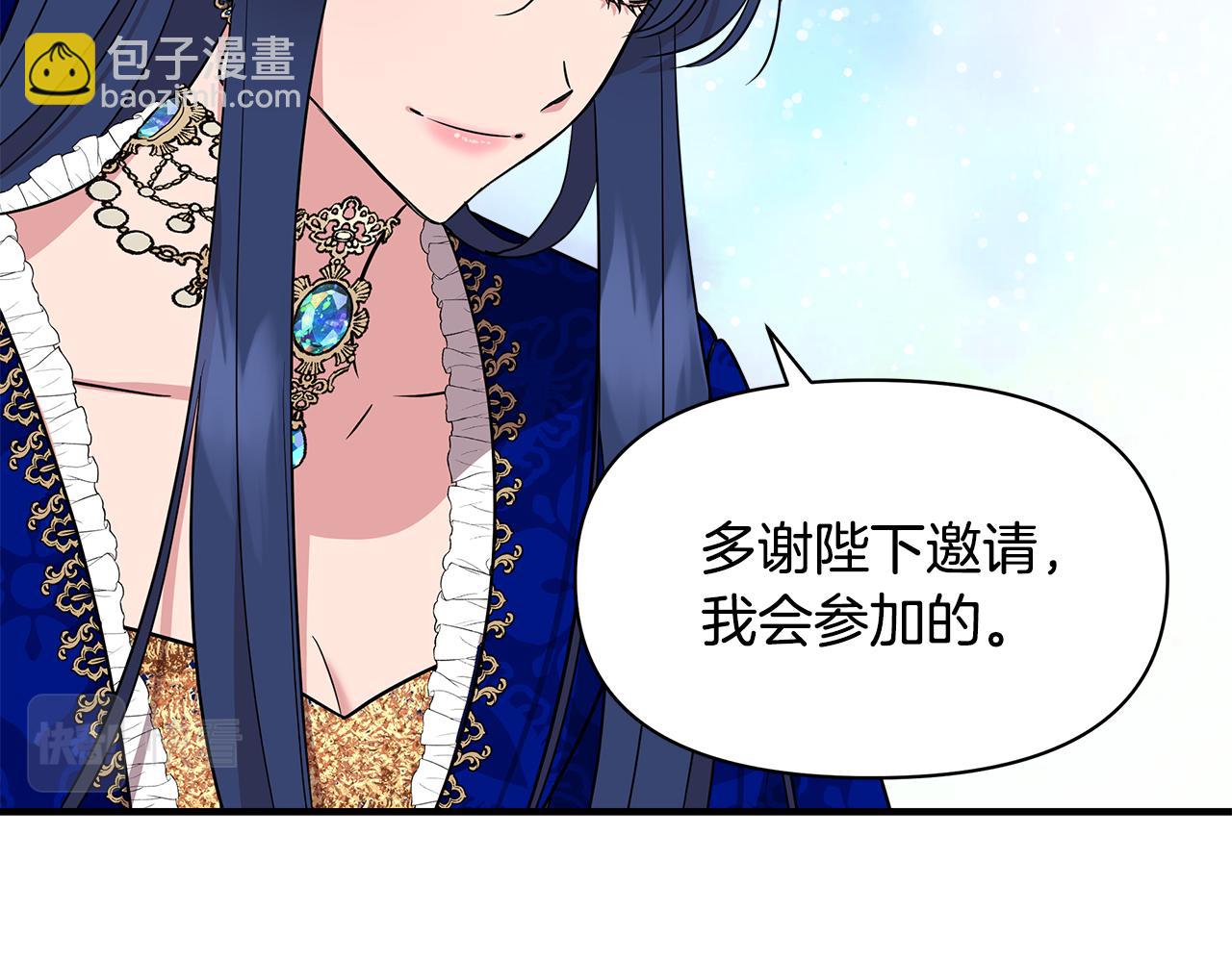 第8话 皇帝陛下111