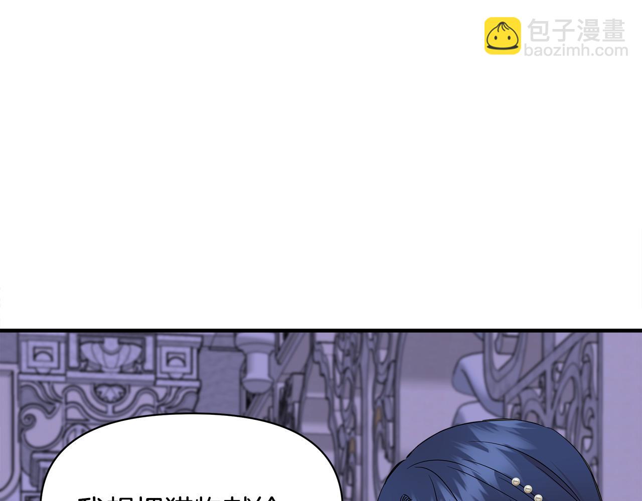 第8话 皇帝陛下117