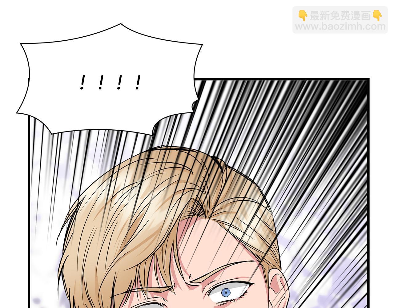 第8话 皇帝陛下123
