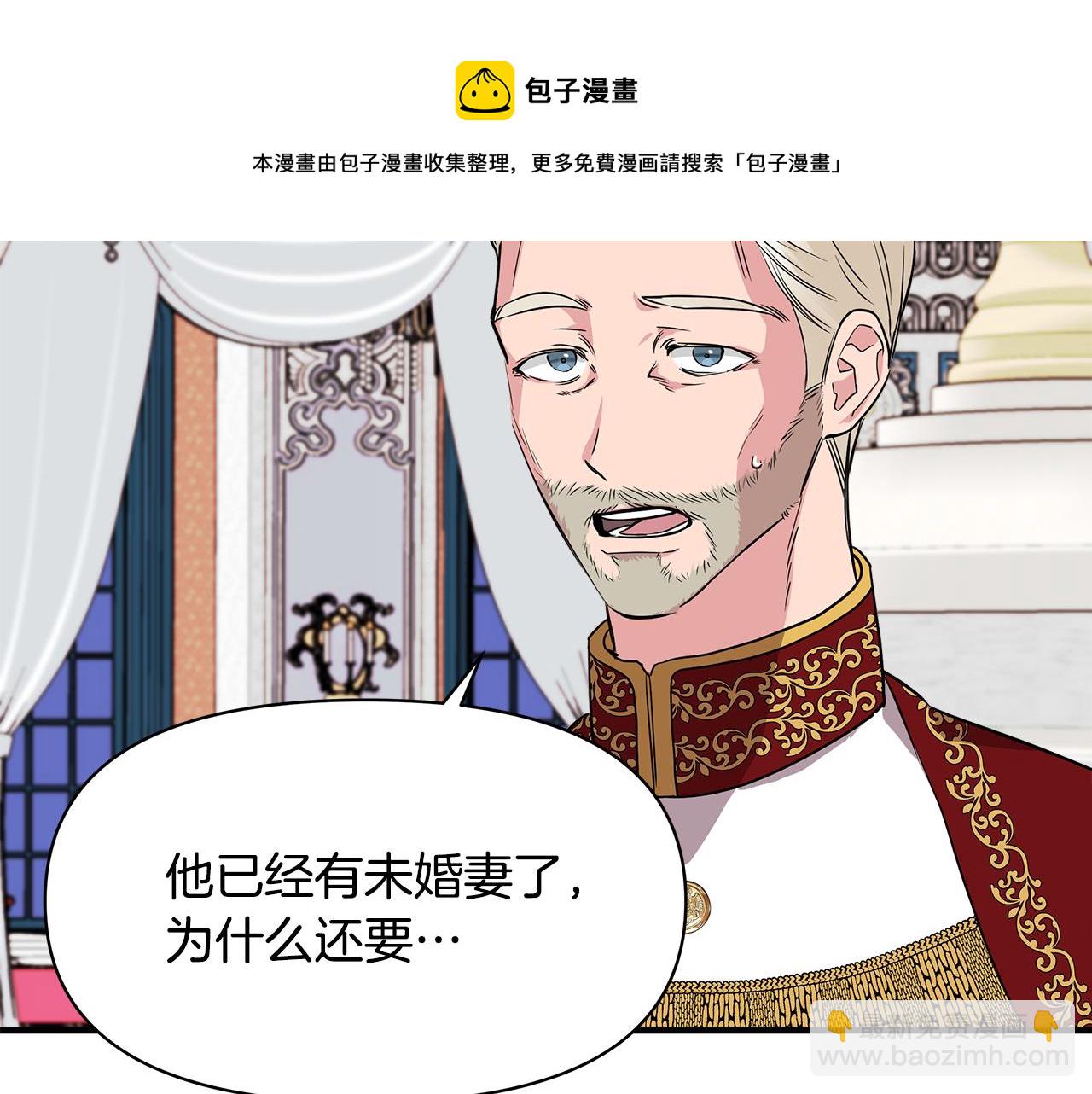 第8话 皇帝陛下127