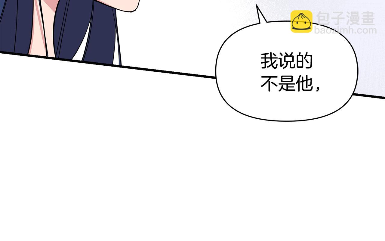 第8话 皇帝陛下129
