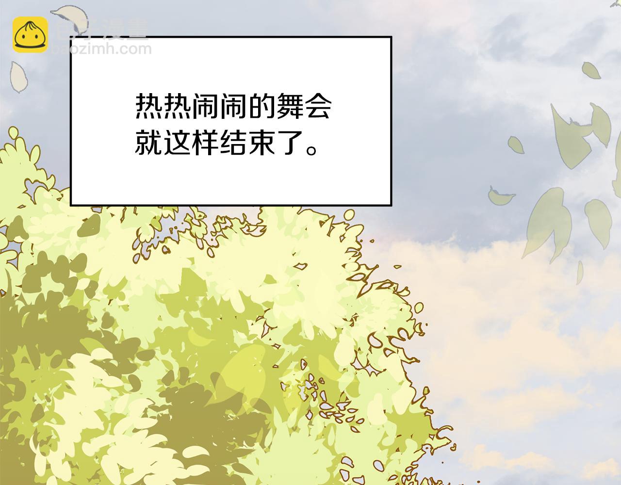 第8话 皇帝陛下138