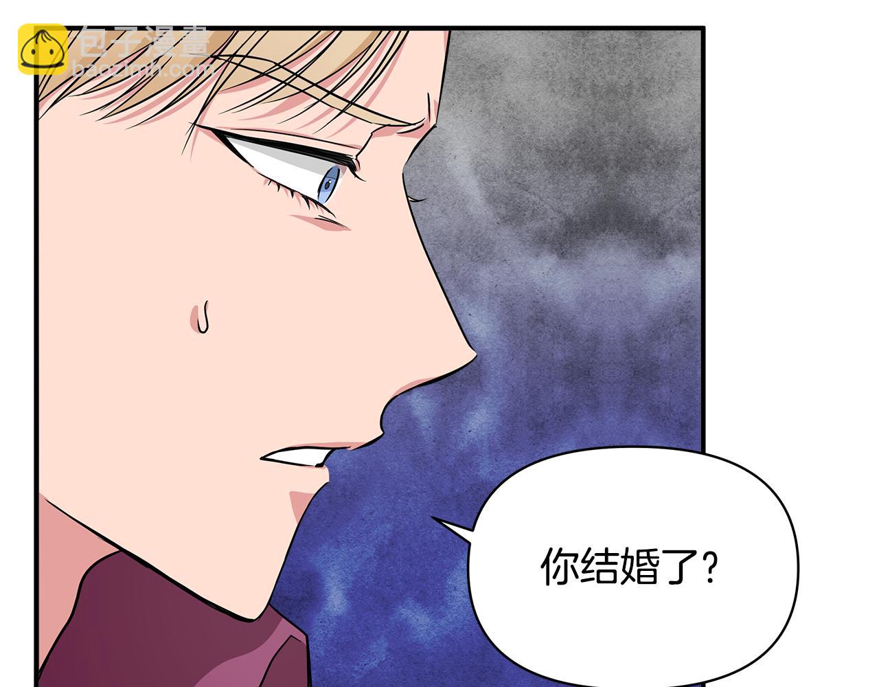 第8话 皇帝陛下14