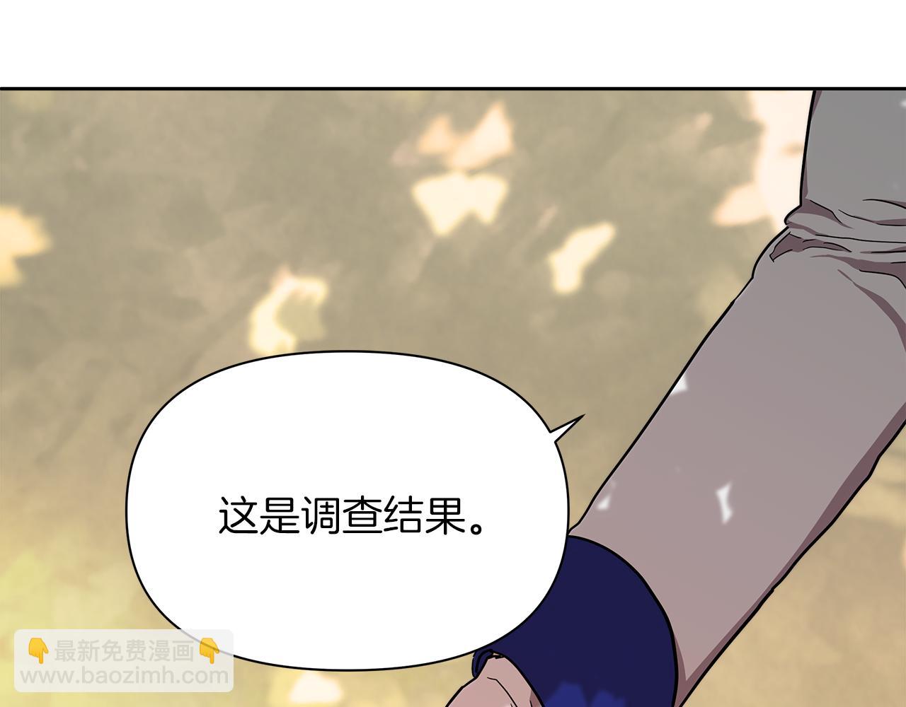 第8话 皇帝陛下144