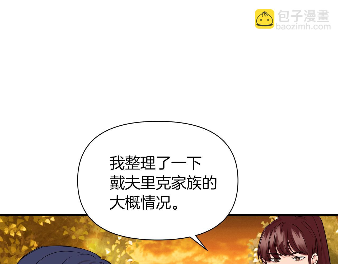 第8话 皇帝陛下147