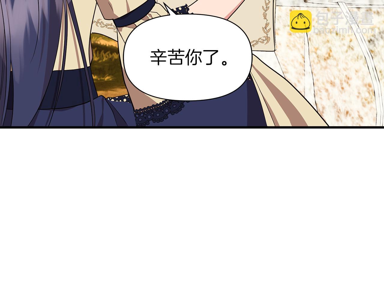 第8话 皇帝陛下149