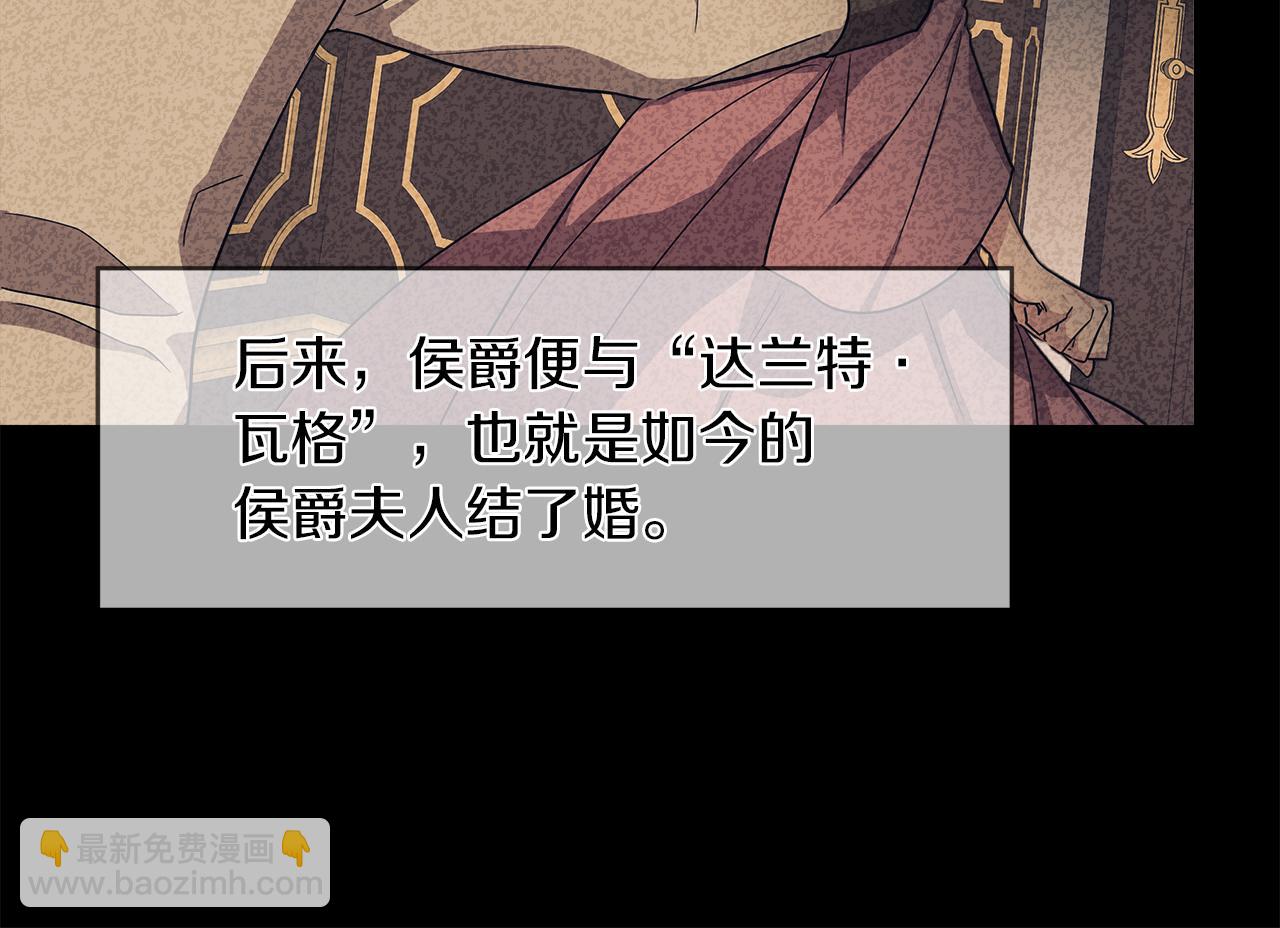 第8话 皇帝陛下160