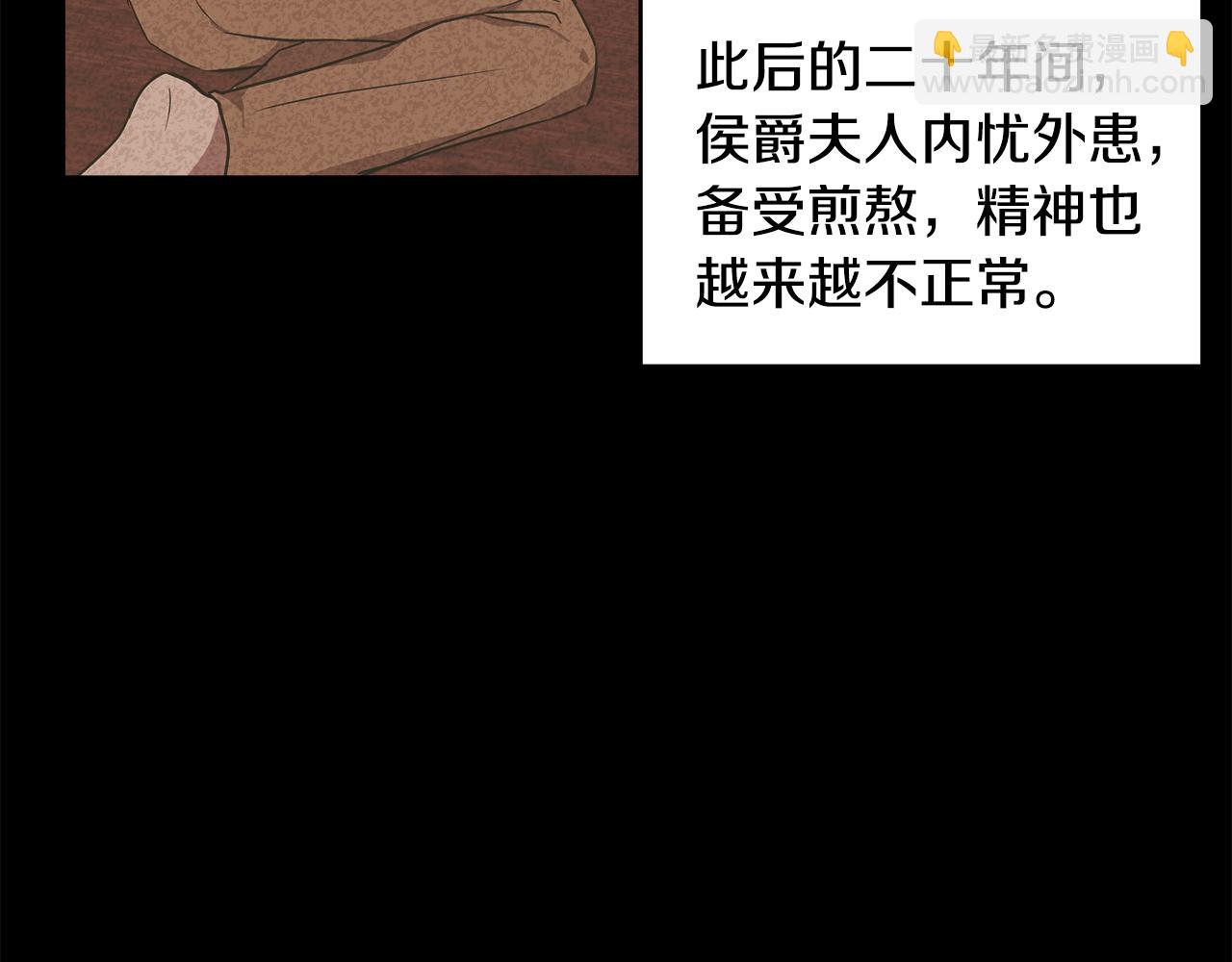 第8话 皇帝陛下163