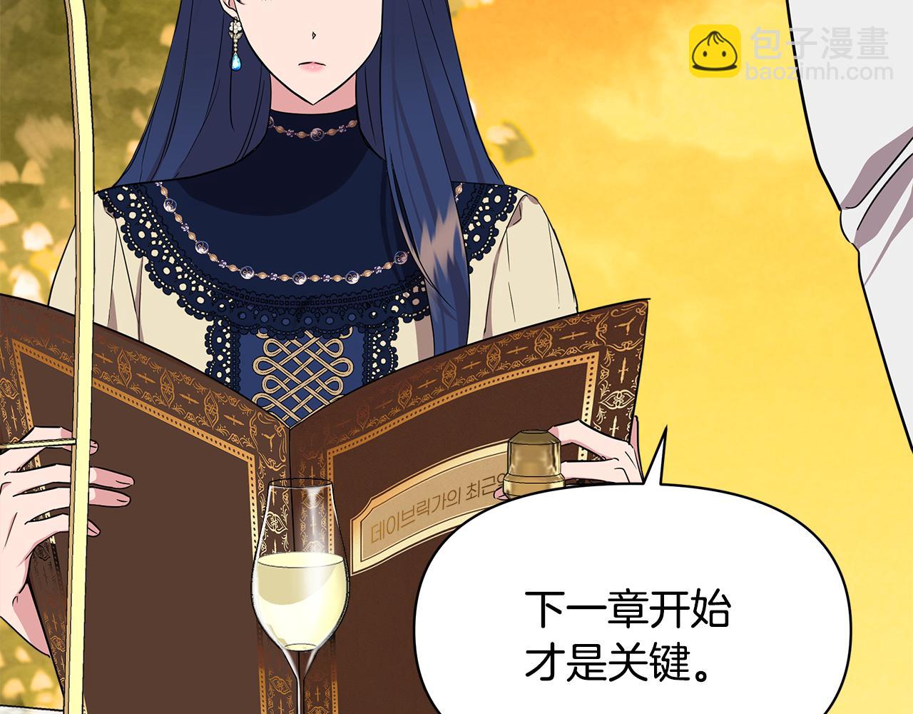 第8话 皇帝陛下168
