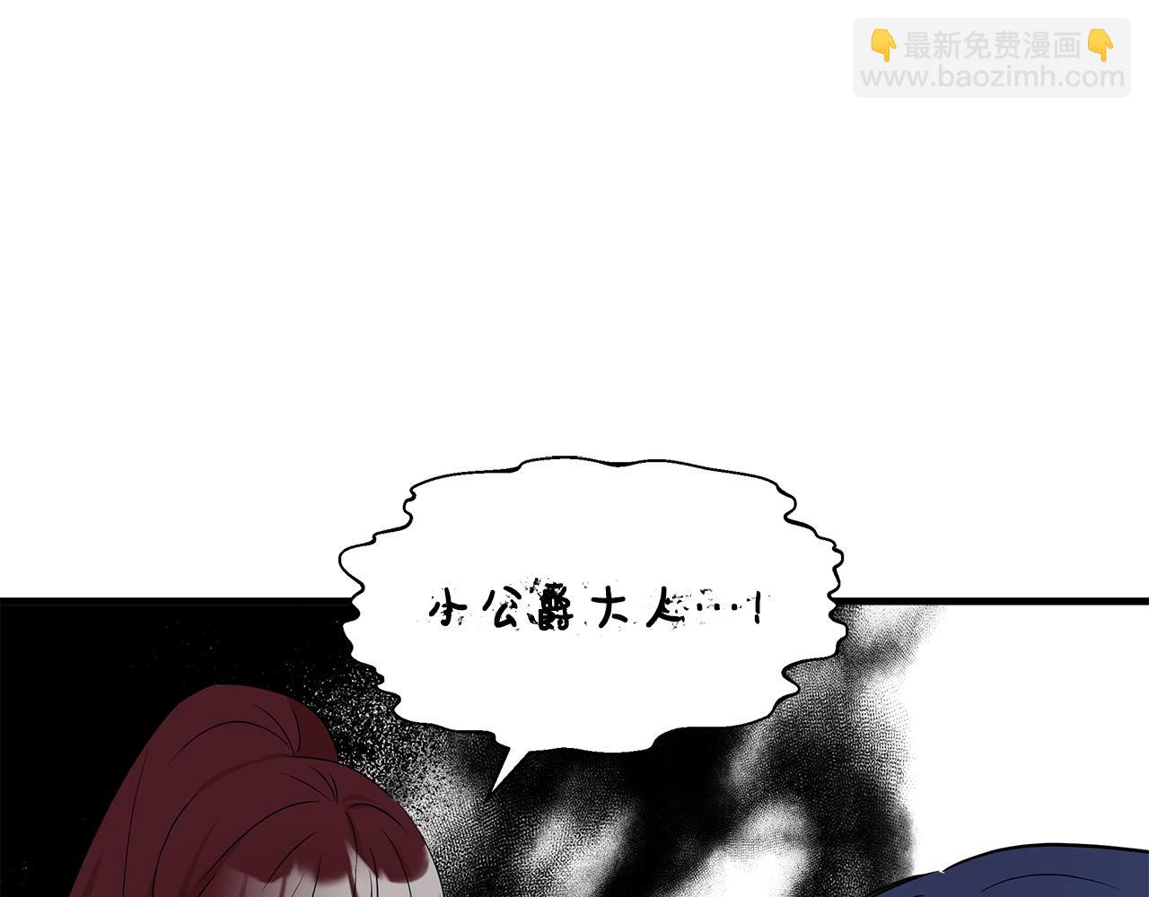第8话 皇帝陛下174