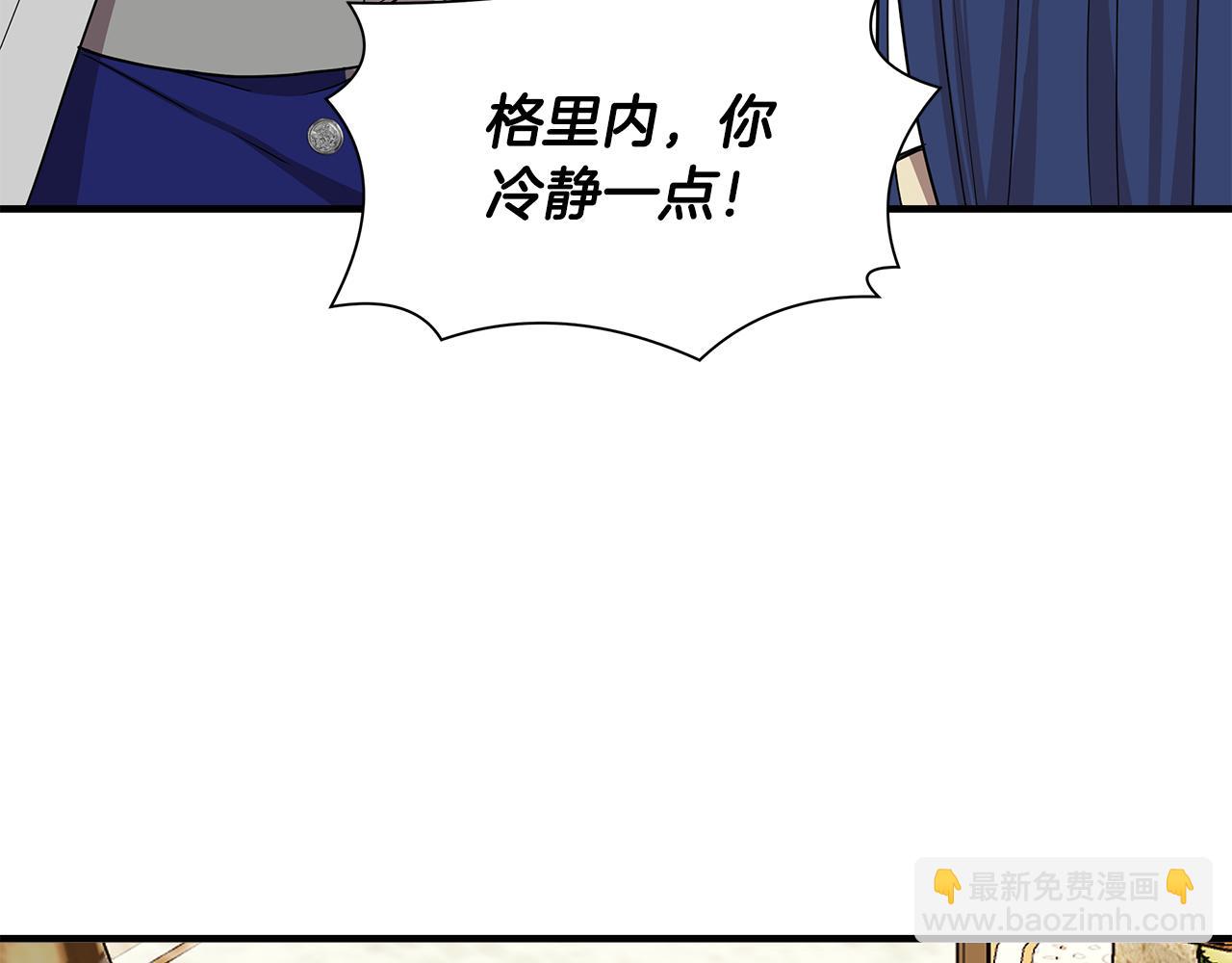 第8话 皇帝陛下176